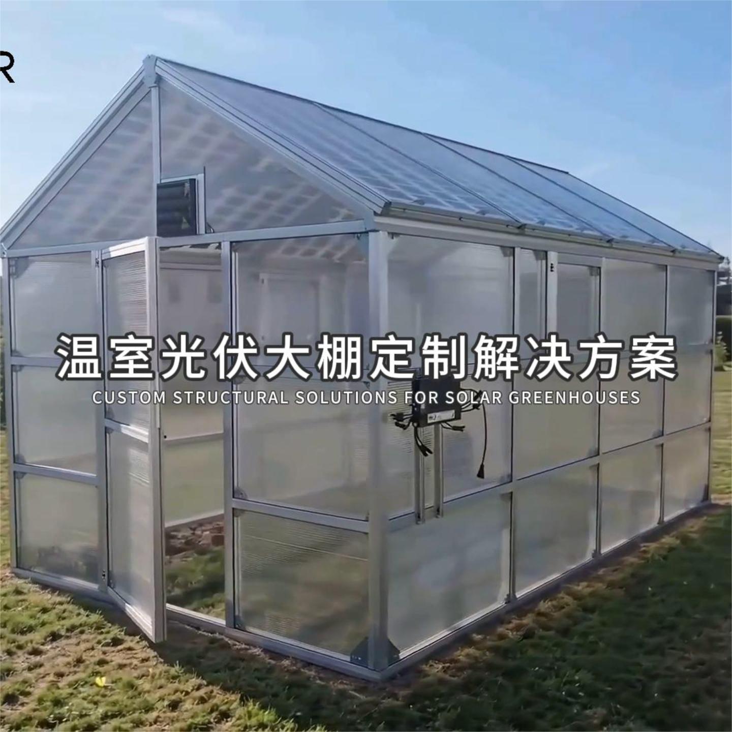 Product Spotlight | Custom Structural Solutions for Solar Greenhouses
